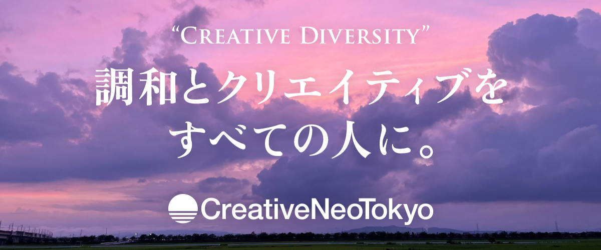 CreativeNeoTokyo