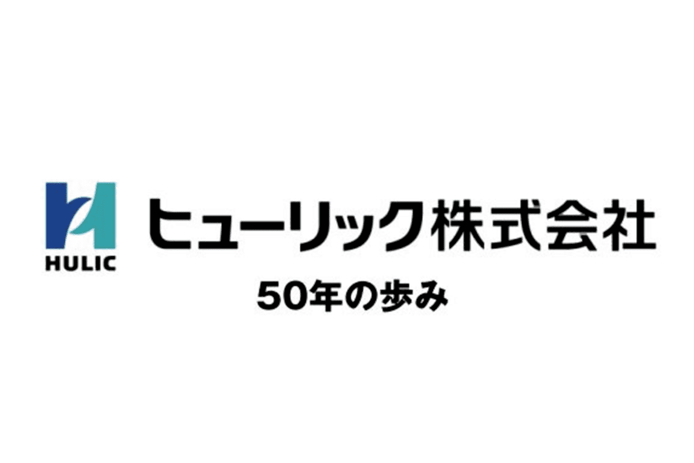 ヒューリック株式会社