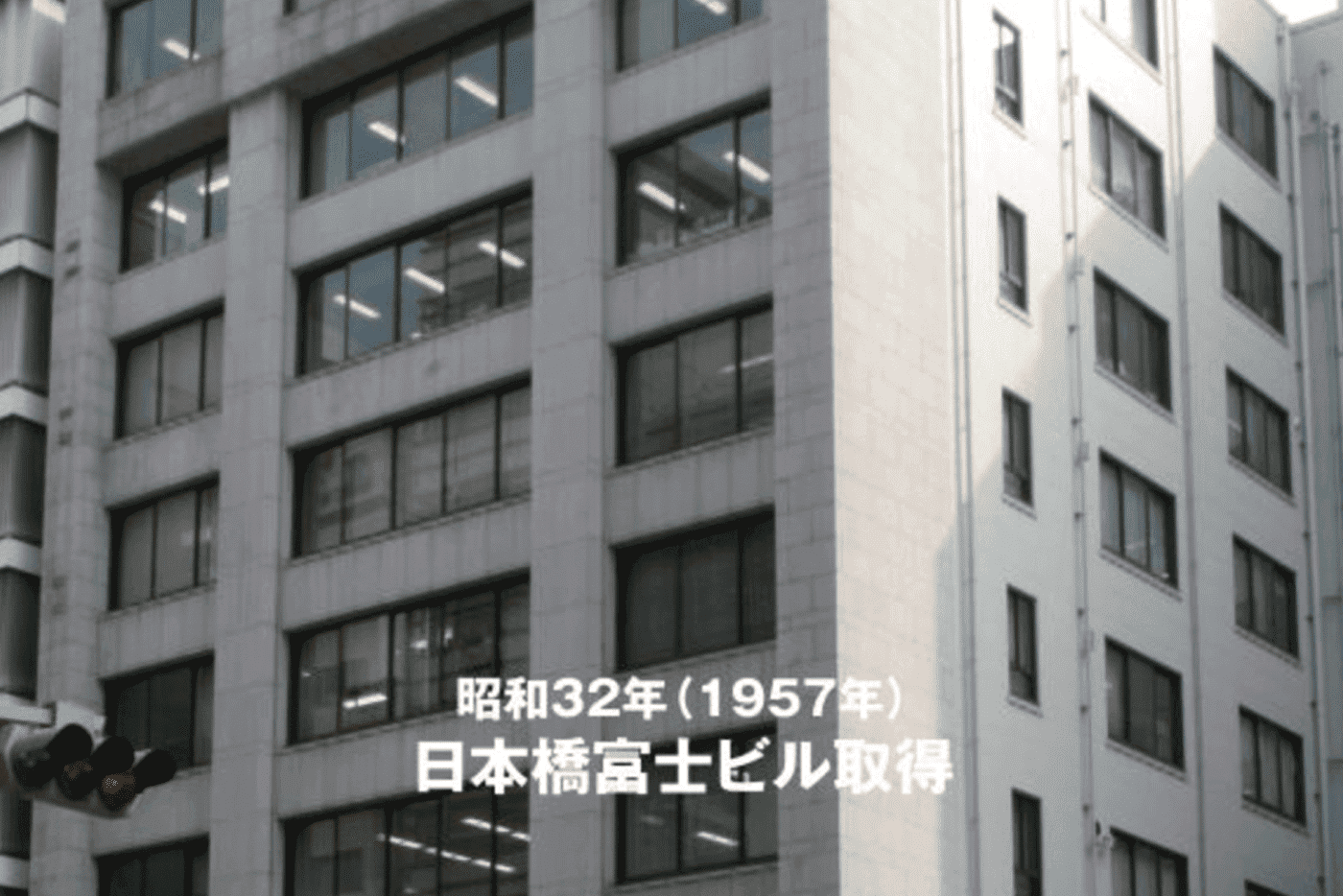 ヒューリック株式会社