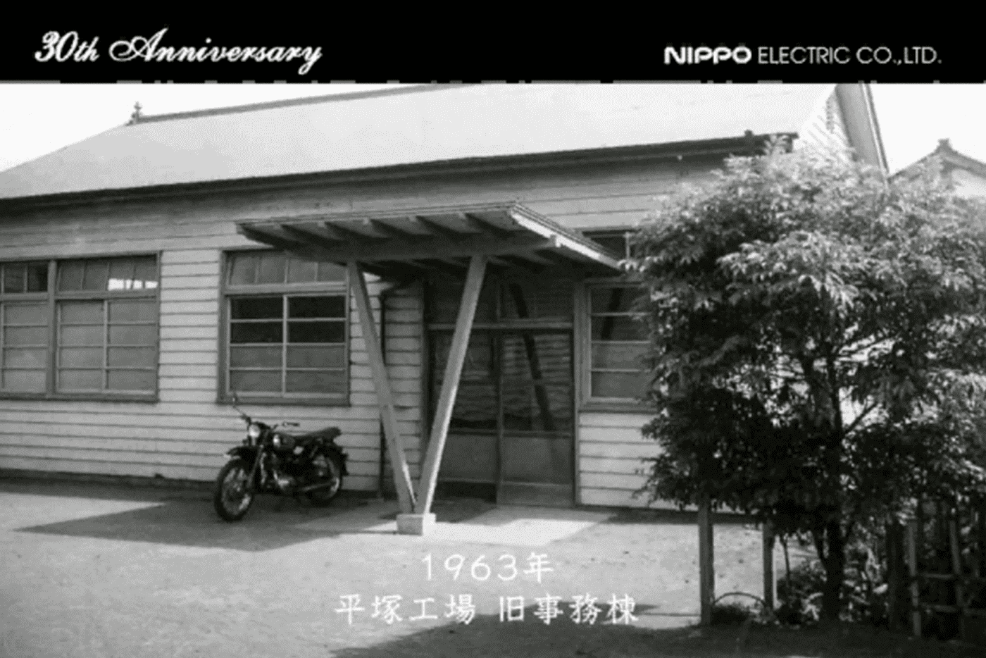 ニッポ電子株式会社