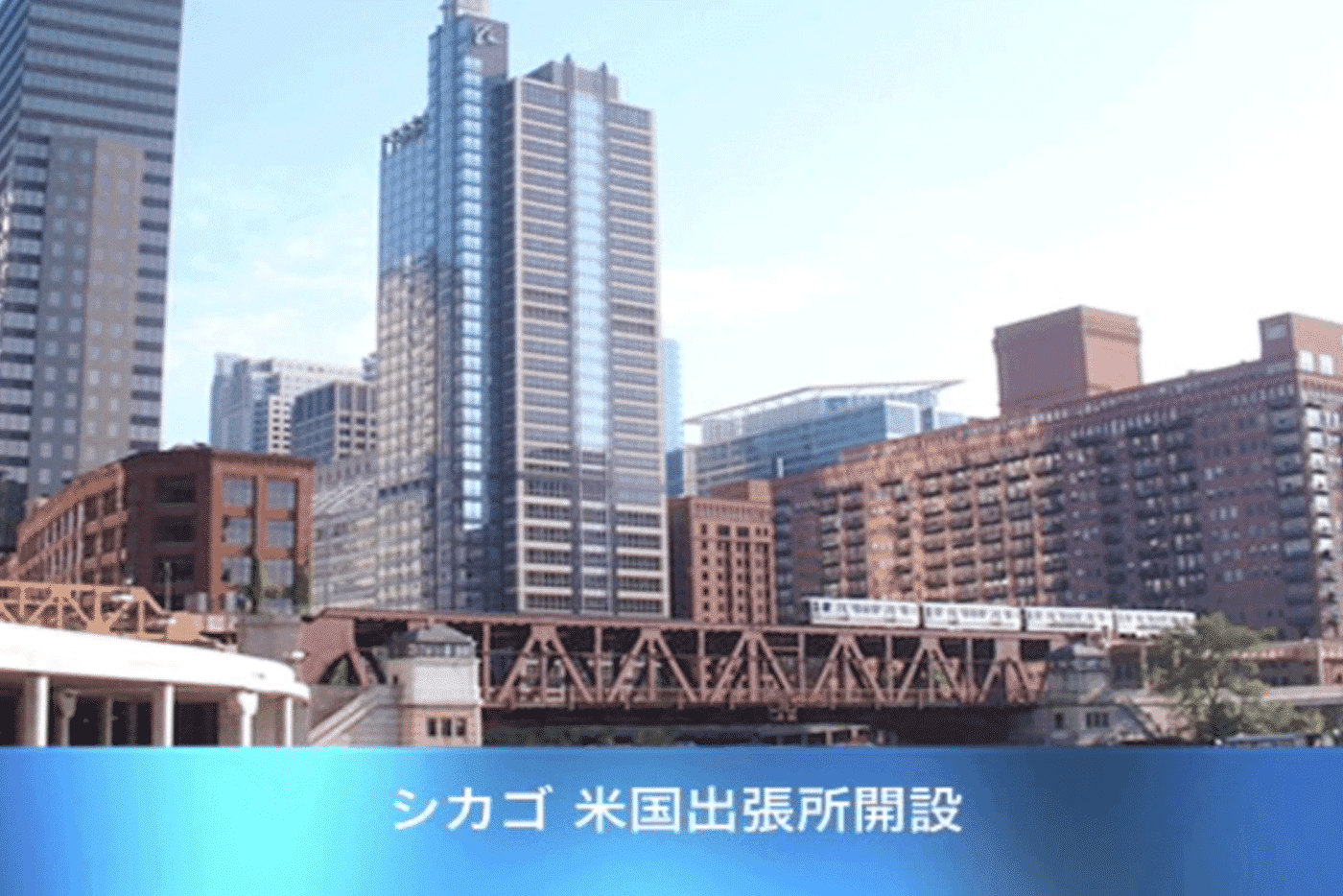 グローバル電子株式会社