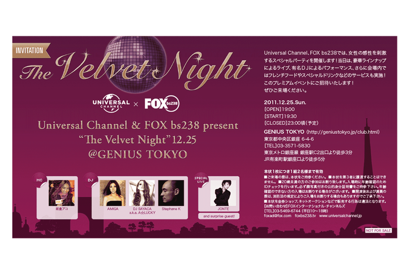 Universal Channel × FOX