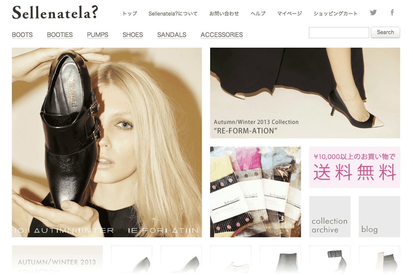 Sellenatela? Online Store