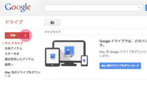 【夏休みの自由研究】Google Drive の OCR を試してみたよ 【夏休みの自由研究】Google Drive の OCR を試してみたよ