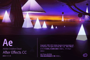 【After Effects CC 2015】基本操作メモ