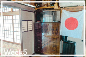 Week5「幼少期に大切な箱に仕舞ったもの」 Week5「幼少期に大切な箱に仕舞ったもの」