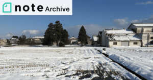 父はサンタクロースの電話番号を知っていた [noteの過去記事から]