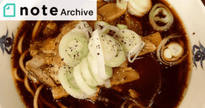 バイクで帰省して富山ブラックを食べに行った [noteの過去記事から]