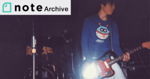 昭和53年生まれの特徴 [noteの過去記事から]