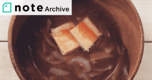 「コンニチハ イマナニシテルノ？」ポケベルが鳴った [noteの過去記事から]