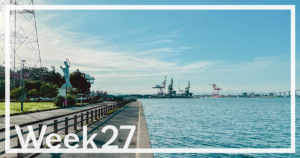 Week27「久しぶりの東京は、日常ではない感じで少し新しく見えている」 Week27「久しぶりの東京は、日常ではない感じで少し新しく見えている」